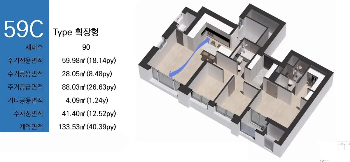 천안 쌍용역 라온프라이빗 59C타입구조