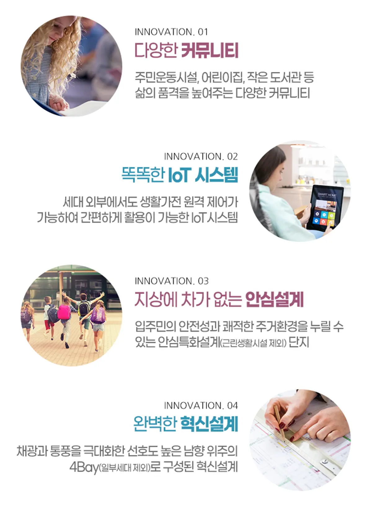 천안 쌍용역 입지호재